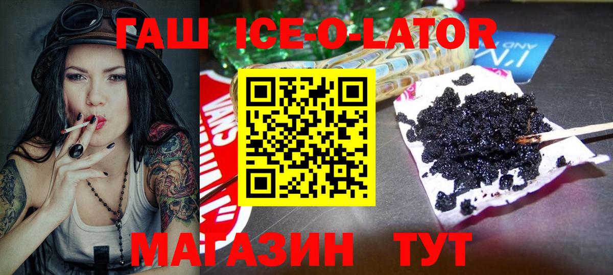 ГАШИШ гарик Иваново