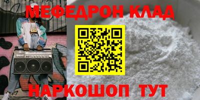 таблы Краснознаменск