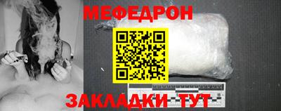 MESCALINE Краснокаменск