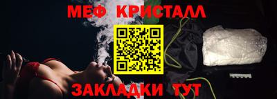 бошки Краснодар