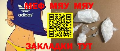 таблы Краснознаменск