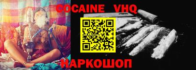 MESCALINE Краснокаменск