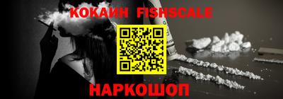 таблы Краснознаменск