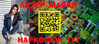 MESCALINE Краснокаменск