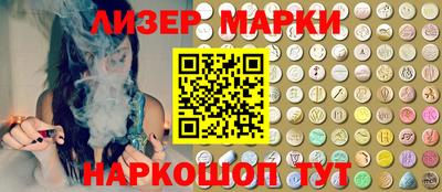 таблы Краснознаменск