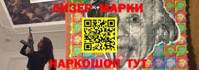 таблы Краснознаменск