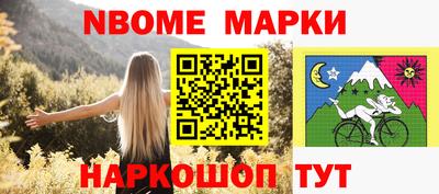 бошки Краснодар