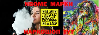 MESCALINE Краснокаменск