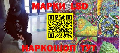 бошки Краснодар