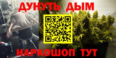 MESCALINE Краснокаменск