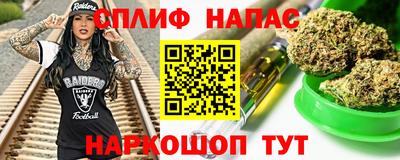 бошки Краснодар