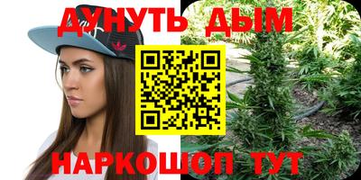 бошки Краснодар