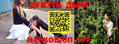 бошки Краснодар