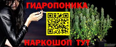 MESCALINE Краснокаменск