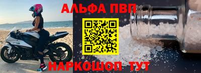 бошки Краснодар