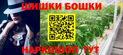 MESCALINE Краснокаменск