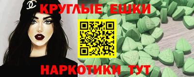 таблы Краснознаменск