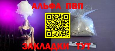 таблы Краснознаменск