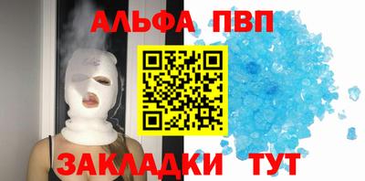 MESCALINE Краснокаменск
