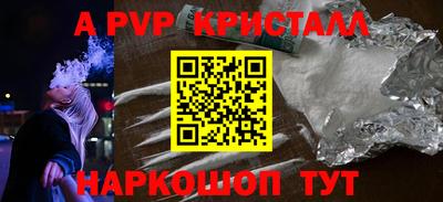 таблы Краснознаменск