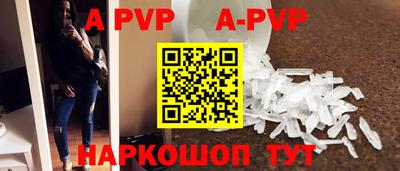 бошки Краснодар