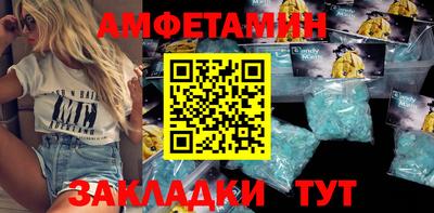таблы Краснознаменск
