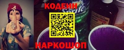 бошки Краснодар