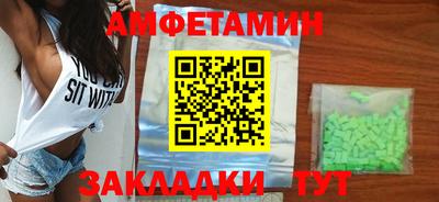 таблы Краснознаменск