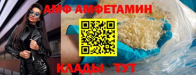 таблы Краснознаменск