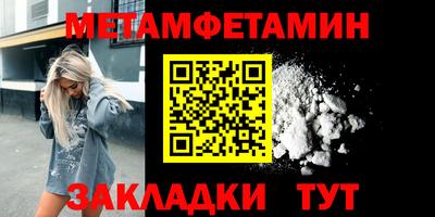 бошки Краснодар