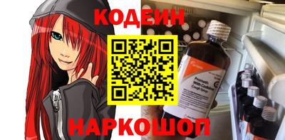 MESCALINE Краснокаменск