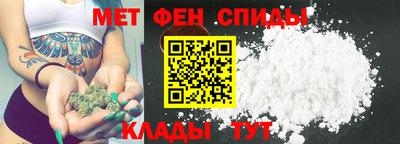таблы Краснознаменск