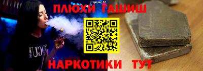 бошки Краснодар