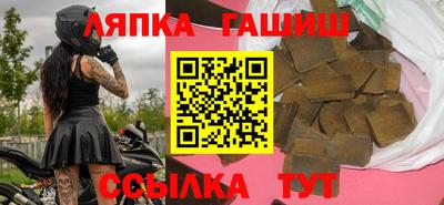 таблы Краснознаменск