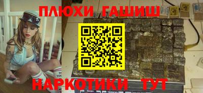 бошки Краснодар