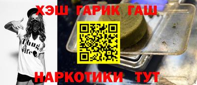 бошки Краснодар