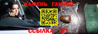 бошки Краснодар
