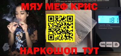 таблы Краснознаменск