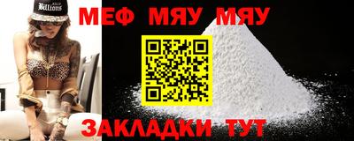 стаф Кунгур