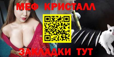 бошки Краснодар