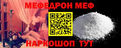 MESCALINE Краснокаменск
