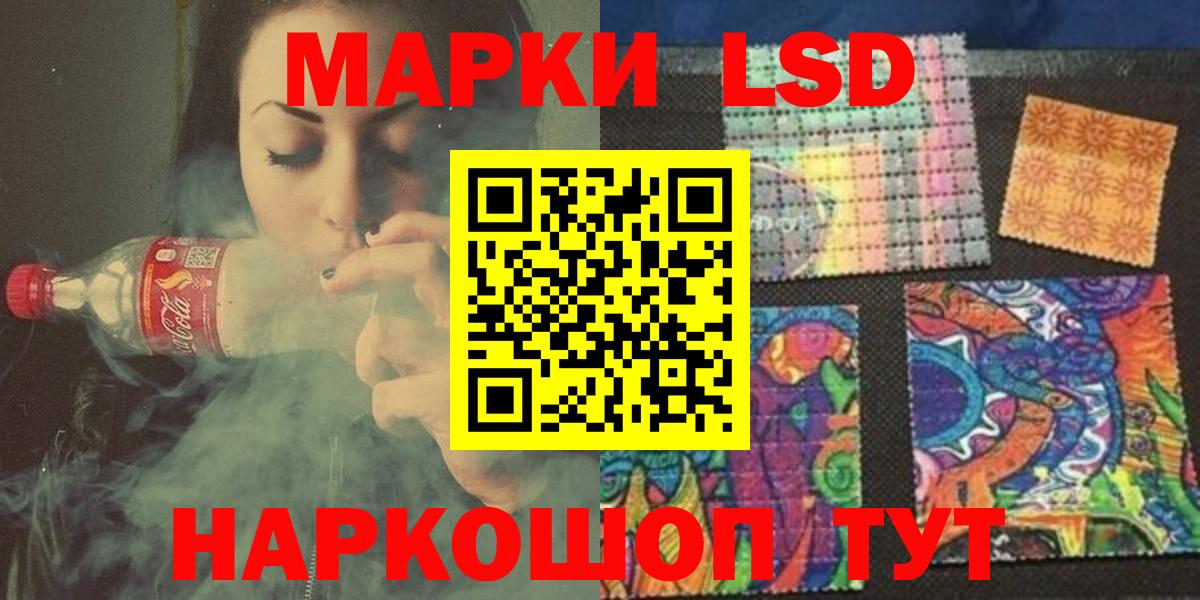 Лсд 25 экстази кислота  Лсд 25 экстази кислота  ЛСД экстази  Вход с VPN  Иваново 