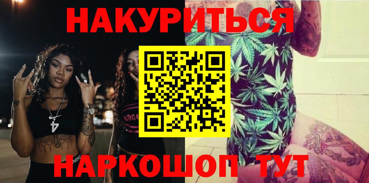 Иваново  Бошки марихуана индика  Конопля конопля  Вход с VPN  Шишки марихуана Amnesia 